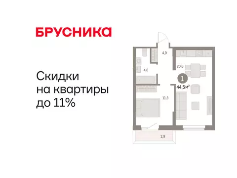 1-комнатная квартира: Курган, жилой район Центральный, ЖК Дом Кино ...