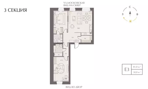 2-к кв. Кировская область, Киров ул. Горького, 2А (81.8 м)