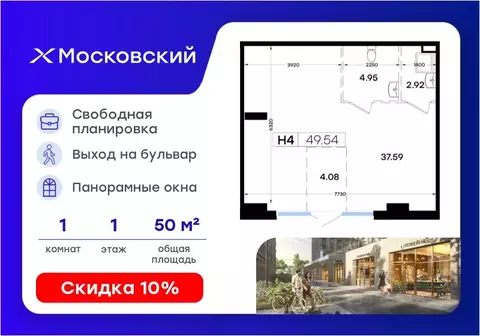 Помещение свободного назначения в Татарстан, Казань ул. Профессора ...