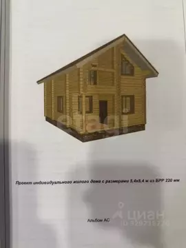 Участок в Кировская область, Кирово-Чепецкий район, Пасеговское с/пос, ...