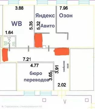 Помещение свободного назначения в Москва Ярославская ул., 13А (2 м)