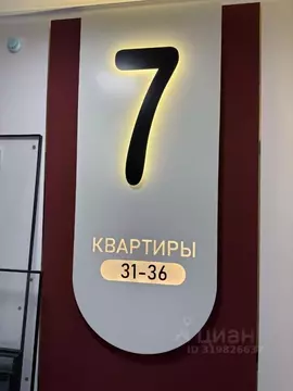 Помещение свободного назначения в Ростовская область, Ростов-на-Дону ...