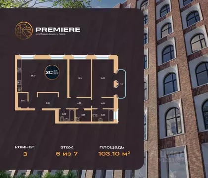 3-к кв. Башкортостан, Уфа ул. Рихарда Зорге, 73/1 (103.1 м)