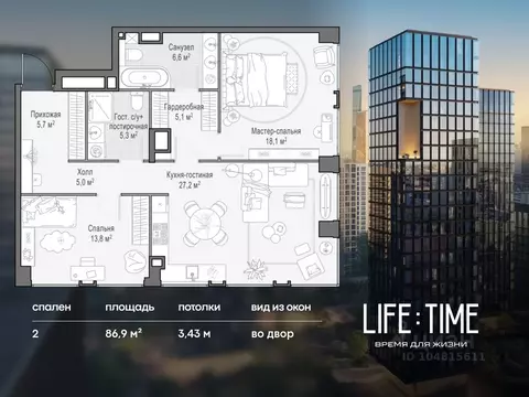 2-к кв. Москва Лайф Тайм жилой комплекс (87.0 м)