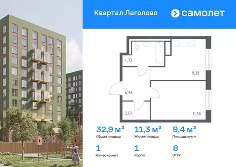 1-к кв. Ленинградская область, Ломоносовский район, Лаголовское с/пос, ...