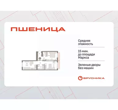 2-к кв. Новосибирская область, Новосибирский район, Краснообск рп, 3-й ...