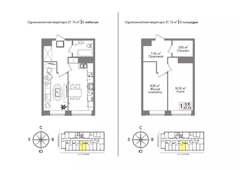 1-к кв. Тульская область, Тула ул. Летчика Мосолова, 3 (37.2 м)