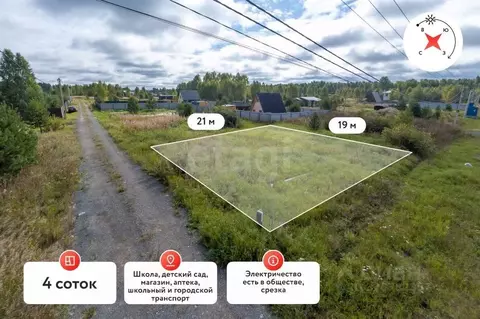 Участок в Тюменская область, Нижнетавдинский муниципальный округ, ...