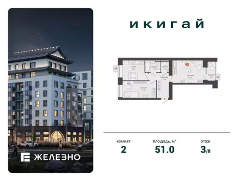 2-к кв. Удмуртия, Завьяловский район, с. Первомайский Икигай жилой ...