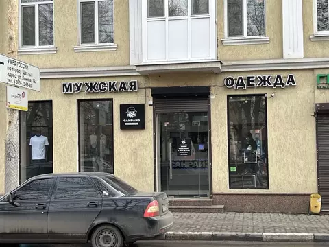 Помещение свободного назначения в Ростовская область, Шахты просп. ...