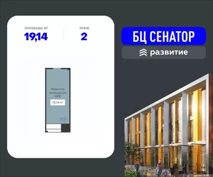 Помещение свободного назначения в Воронежская область, Воронеж ул. ...