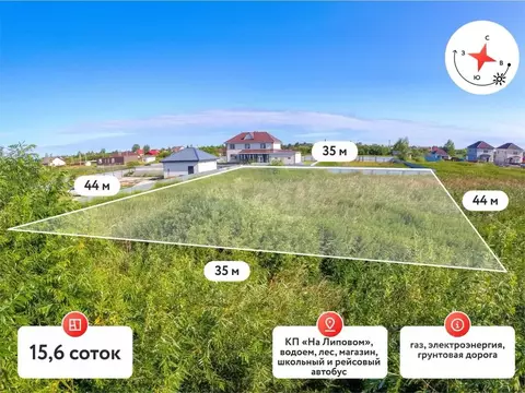 Участок в Тюменская область, Тюмень На Липовом кп, ул. Николая Егорова ...