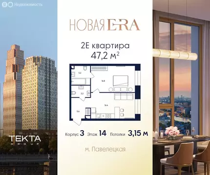 2-комнатная квартира: Москва, ЮАО, Даниловский район (47.2 м)
