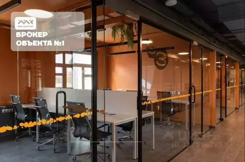 Офис в Санкт-Петербург Днепропетровская ул., 14Б (317 м)