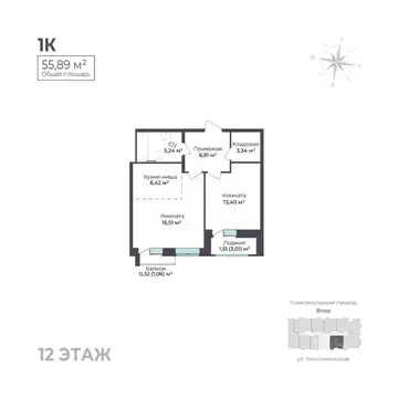 1-к кв. Удмуртия, Ижевск Комсомольский проезд (55.89 м)