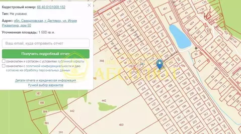 Участок в Свердловская область, Дегтярск ул. Игоря Ржавитина, 50 (15.0 ...