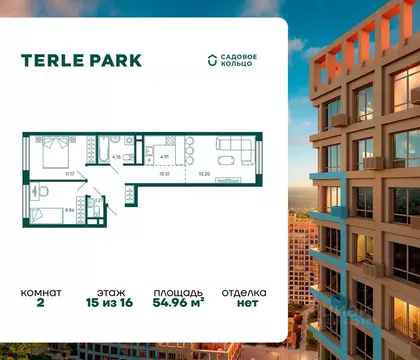 2-к кв. Башкортостан, Уфа ул. Авроры, 18к1 (55.0 м)