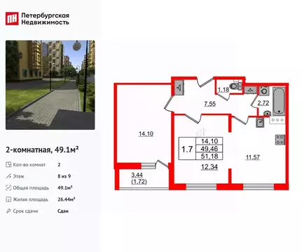 2-к кв. Ленинградская область, Кудрово г. Всеволожский район, ...