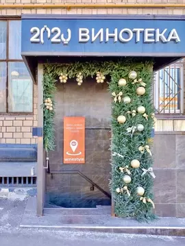 Помещение свободного назначения в Москва ул. Земляной Вал, 52/16С2 ...