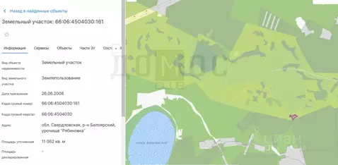 Участок в Свердловская область, Белоярский муниципальный округ Р-351, ...