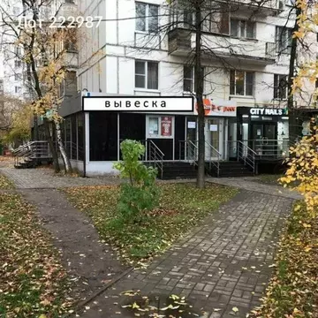 Производственное помещение (99 м)