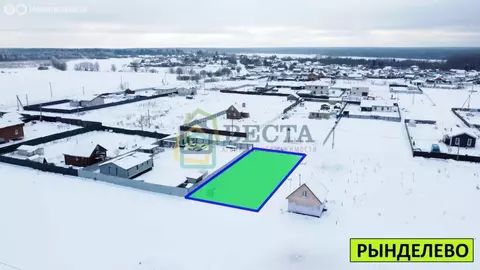 Участок в деревня Рынделево, Васильковая улица (6.19 м)