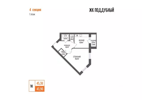 1-к кв. Самарская область, Волжский район, Петра Дубрава городское ...