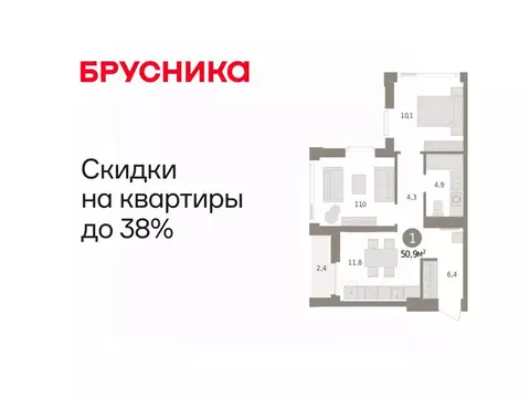 1-к кв. Тюменская область, Тюмень ул. Павла Фитина, 7 (50.93 м)