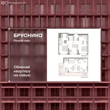 2-комнатная квартира: Тюмень, Причальная улица, 5 (117.4 м)