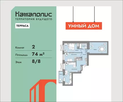 2-к кв. Пермский край, Пермь ул. Дзержинского, 31Б (74.0 м)