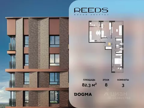 3-к кв. Краснодарский край, Краснодар  (82.3 м)