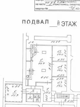 Помещение свободного назначения в Москва пер. Лялин, 11-13/1С1 (128 м)