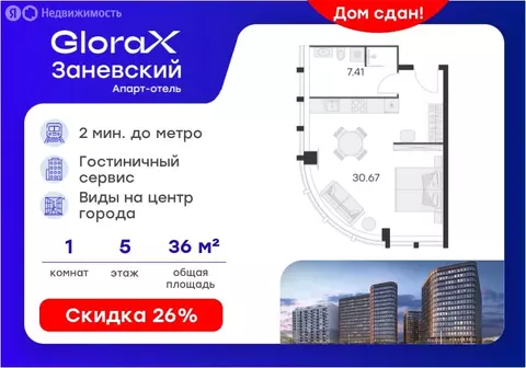 Квартира-студия: Санкт-Петербург, проспект Энергетиков, 2к2 (36.6 м)