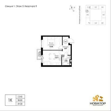 1-к кв. Самарская область, Самара пос. Мехзавод, 11-й кв-л,  (39.3 м)