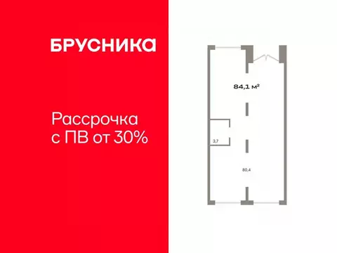 Помещение свободного назначения в Тюменская область, Тюмень ул. ...