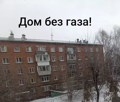 2-к кв. Иркутская область, Иркутск ул. Баррикад, 54Е (43.1 м)