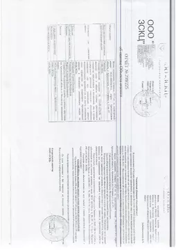 Свободной планировки кв. Архангельская область, Архангельск ул. ...