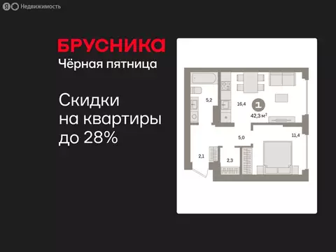1-комнатная квартира: Екатеринбург, жилой район Сортировочный, ...