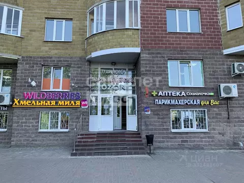 Помещение свободного назначения в Курская область, Курск просп. ...