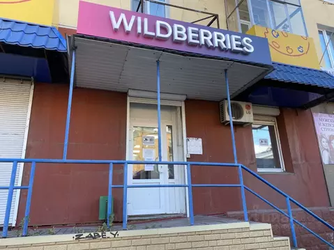 Помещение свободного назначения в Свердловская область, Нижний Тагил ...