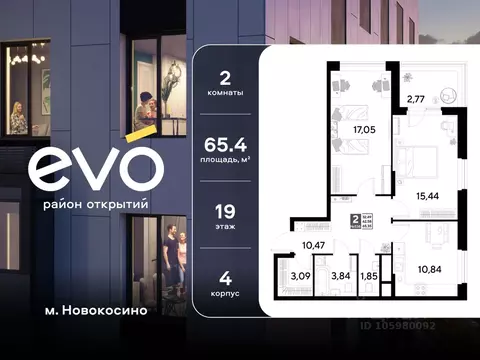 2-к кв. Московская область, Реутов 3-й мкр, Эво жилой комплекс, к4 ...