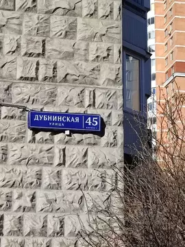 1-к кв. Москва Дубнинская ул., 45К1 (37.8 м)