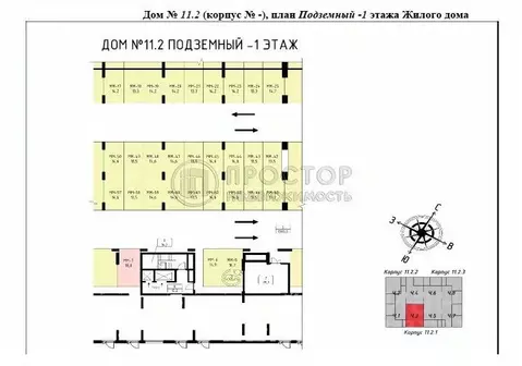 Гараж в Москва Прокшино жилой комплекс (14 м)