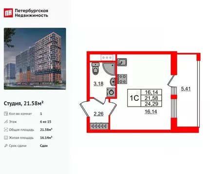 Студия Ленинградская область, Всеволожский район, Свердловское ...