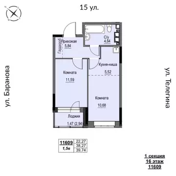 2-к кв. Удмуртия, Ижевск 15-я ул., 13 (39.74 м)