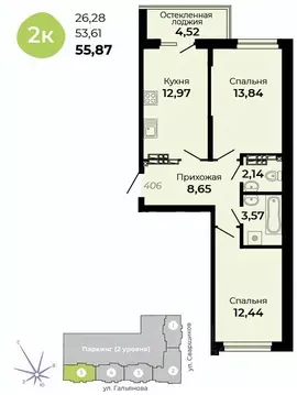 2-к кв. Свердловская область, Верхняя Пышма ул. Огнеупорщиков, 5Б ...