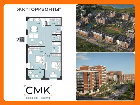 2-к кв. Архангельская область, Северодвинск  (77.5 м)