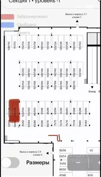 Гараж в Москва Очаковское ш., 5к4 (13 м)