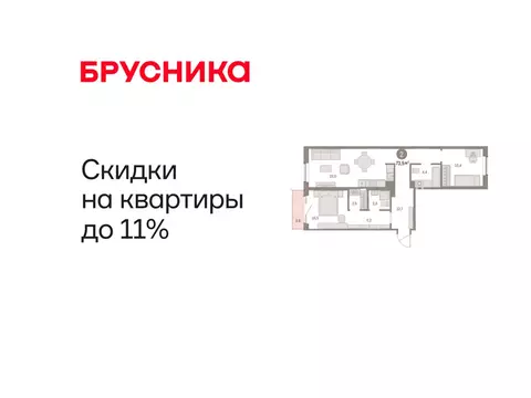 2-комнатная квартира: Курган, жилой район Центральный, ЖК Дом Кино ...