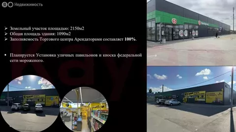 Торговая площадь (1090 м)